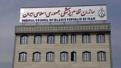 رئیس نظام پزشکی: هیچ پزشکی به دلیل درمان مجروحان اغتشاشات بازداشت نشده است