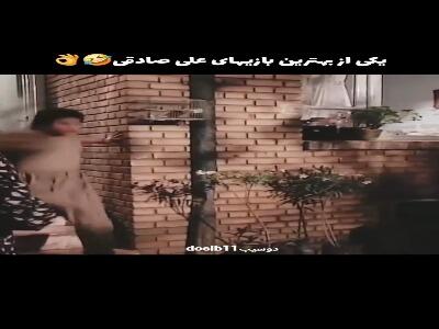 سکانسی از بازی علی صادقی در سریال «خانه به دوش»