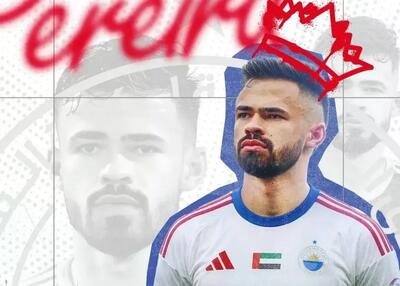 مدافع تیم مجیدی شاگرد مورایس شد!