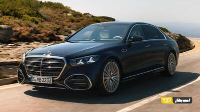 مرسدس بنز S کلاس 2027 معرفی شد؛ تاج پادشاهی بر سر سدان فوق لوکس آلمانی