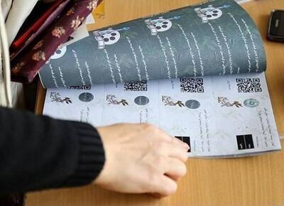 استقبال از جشنواره فجر/ فروش ۳۰ هزار بلیت در ۳ ساعت!