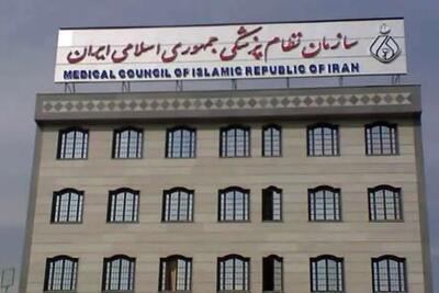  دستگیری برخی از پزشکان در جریان اعتراضات اخیر/ چند دانشجوی پزشکی جان باختند
