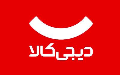 اقدام خبرسار دیجی‌کالا علیه «هدی بیوتی»