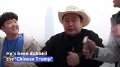 ترامپ چینی غوغا کرد!