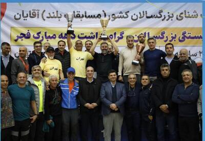 پایان رقابت‌های شنای قهرمانی کشور بزرگسالان آقایان جام همبستگی 