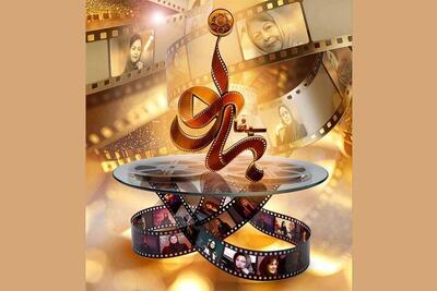 سینما بانو  با نگاهی زنانه در چهل و چهارمین جشنواره فیلم فجر