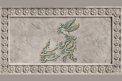 لیست نمایش فیلم‌های جشنواره ملی فجر منتشر شد