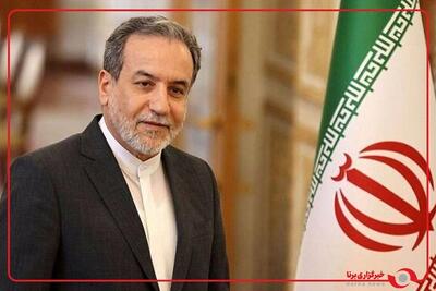  سید عباس عراقچی: آماده مذاکره هسته‌ای هستیم، اگر عادلانه و منصفانه باشد