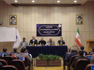 رئیس هیات هاکی استان تهران انتخاب شد