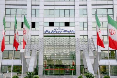 شرکت کنندگان در آزمون استخدامی وزارت بهداشت بخوانند