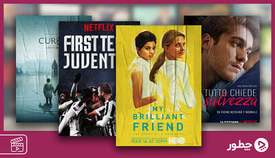  بهترین سریال های ایتالیایی؛ معرفی ۲۰ سریال تماشایی