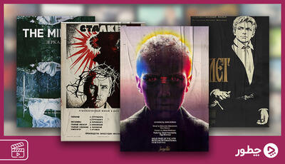  بهترین فیلم های روسی، از استاکرِ تارکوفسکی تا لوایتان زویاگینتسِف