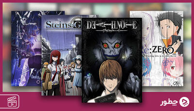  بهترین انیمه های روانشناختی؛ معرفی ۱۰ انیمه از ژانرهای پرطرفدار