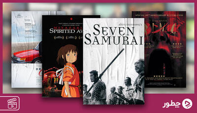  بهترین فیلم های ژاپنی؛ معرفی ۱۶ فیلم ژاپنی پرطرف‌دار