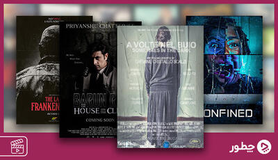  بهترین فیلم های ترسناک ۲۰۲۱؛ چه فیلم‌هایی امسال میخکوب‌مان کردند؟