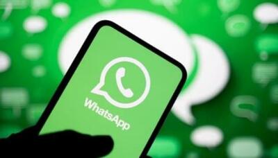  سپر امنیتی واتس‌اپ در برابر حملات سایبری را فعال کنید