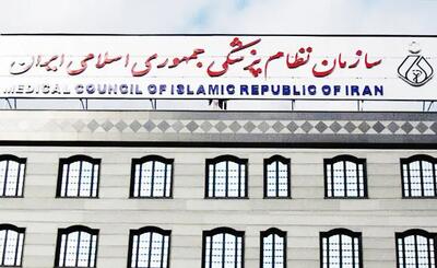 تایید دستگیری برخی از پزشکان در جریان اعتراضات اخیر/ درمان مصدومان اعتراضات یا حضور در ناآرامی‌ها؟