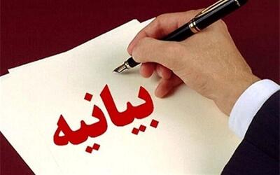  بیانیه هیئت دولت در محکومیت اقدام اروپایی‌ها علیه سپاه پاسداران