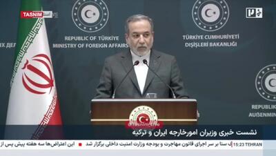 عراقچی: توانمندی موشکی ایران به هیچ‌وجه قابل مذاکره نیست