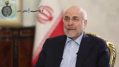 قالیباف: خبری از مذاکره نیست تا وقتی که…