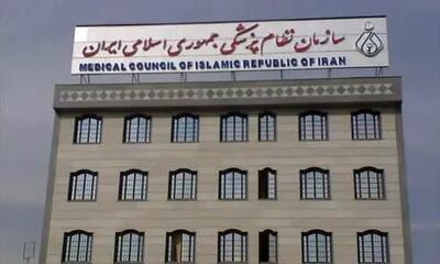 تایید دستگیری برخی از پزشکان در جریان اعتراضات روزهای اخیر/ درمان مصدومان اعتراضات یا حضور در ناآرامی‌ها؟