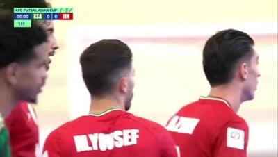 ببینید؛ خلاصه فوتسال عربستان 0 - ایران 2