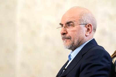 پاسخ تند قالیباف به تروریستی اعلام شدن سپاه توسط اتحادیه اروپا؛ پشیمان می‌شوید