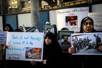 تصاویر؛ تجمع مقابل سفارت فرانسه در تهران