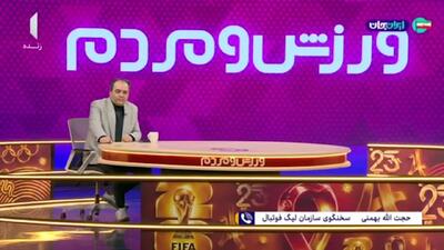 صدرنشین لیگ برتر؛ استقلال یا تراکتور؟ + ویدئو