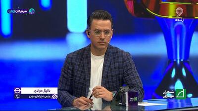 آیا داوری در این چند هفته محروم شده است؟