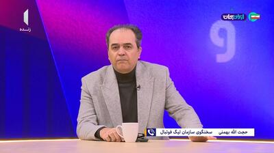 تفاضل گل یا بازی رو در رو؟ کدام تیم صدرنشین و در پایان قهرمان است؟ بهمنی پاسخ می دهد