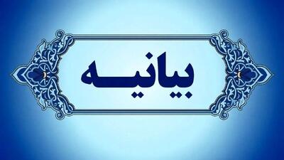 بیانیه هیئت دولت در محکومیت تصمیم اتحادیه اروپا درباره سپاه پاسداران