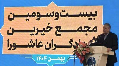 تاکید اسلامی بر نقش موثر فناوری‌ هسته‌ای در ارتقای سلامت جامعه