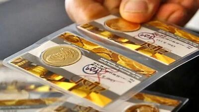 قیمت نیم سکه ۷ میلیون تومان ارزان شد / سقوط آزاد قیمت نیم سکه امروز جمعه ۱۰ بهمن ۱۴۰۴