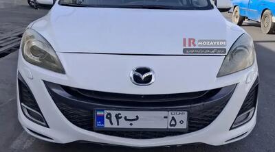 حراج تا یک میلیارد زیر قیمت بازار خودروی  مزدا 3 NEW (مصادره دولت) / تا 20 بهمن 1404