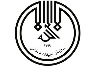  مسیر انقلاب و راه مقابله با دشمنان را دیده‌بان انقلاب، یعنی رهبر معظم انقلاب، مشخص می‌کنند