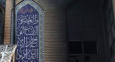  جزئیات حمله اغتشاشگران به ۱۴ مسجد خراسان شمالی | جهان نیوز
