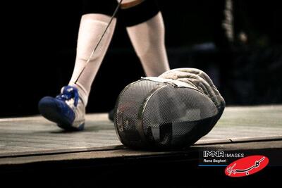 وداع دختر شمشیرباز ایران با جام‌جهانی - کلبه سرگرمی