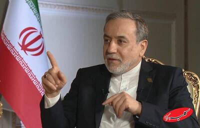  ببینید | عراقچی در ترکیه: ما به هیچ عنوان حاضر به پذیرش دیکته و تحمیل نیستیم - کلبه سرگرمی