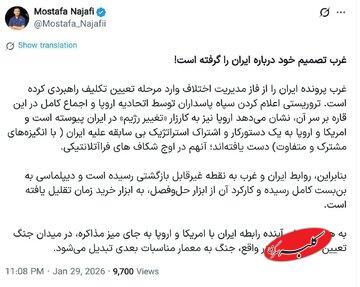  تحلیل مشاور محسن رضایی : دیپلماسی به بن‌بست کامل رسید/ جنگ قطعی است - کلبه سرگرمی