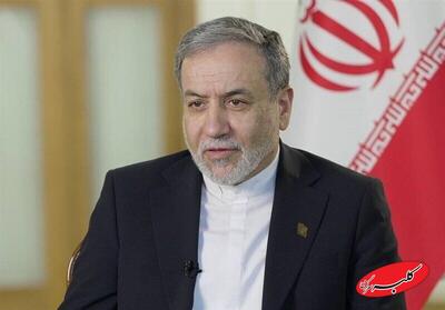  ببینید | عراقچی: هنوز برنامه‌ای برای دیدار با آمریکا تنظیم نشده است - کلبه سرگرمی