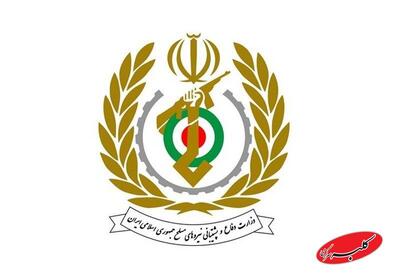  وزارت دفاع ایران بیانیه داد - کلبه سرگرمی
