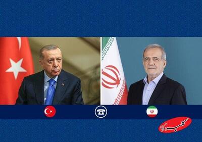  گفت‌وگوی تلفنی پزشکیان و اردوغان | لازمه هر ابتکار دیپلماتیک از نگاه رئیس جمهوری ایران - کلبه سرگرمی