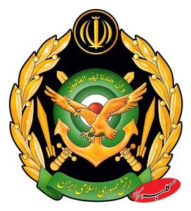 بیانیه ارتش ایران صادر شد - کلبه سرگرمی