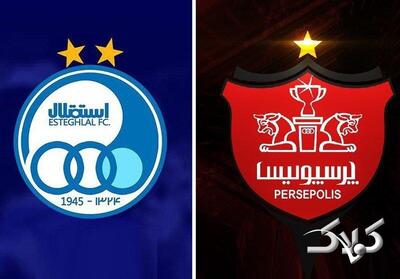  اولتیماتوم استقلال : دیگر آواره نمی‌شویم، نوبت پرسپولیس است! - مجله اینترنتی کولاک