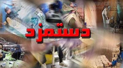 جدیدترین خبر درباره دستمزد ۱۴۰۵ کارگران/ عزیزخانی: دستمزد ۱۰۰ درصد بالا رود، شکاف معیشتی کارگران پر نمی‌شود - مردم سالاری آنلاین