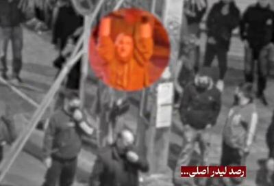  فیلم/ ضربه اطلاعات سپاه به شبکه سازمان‌یافته آشوب در شهریار