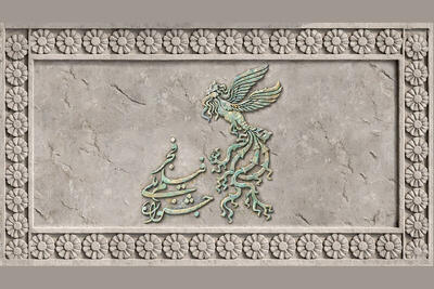 جدول نمایش فیلم‌های جشنواره‌ ملی فجر منتشر شد