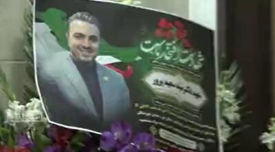 فیلم/ وکیلی که در راه امنیت وطن به شهادت رسید