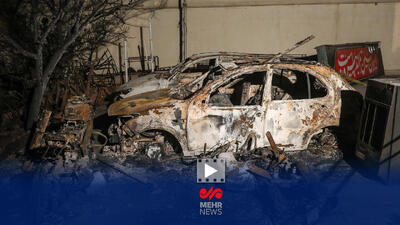 روایت حمله مسلحانه اغتشاشگران به مسجد شهید بهشتی تهران